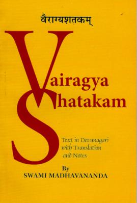 Vairagya Shatakam of Bhartrhari: The 100 Verses of Renunciation