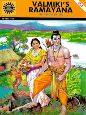 Valmiki's Ramayana Comic