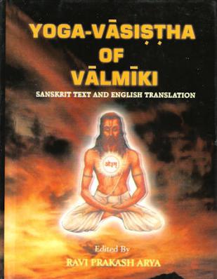 Yoga Vasistha of Valmiki - Sanskrit and English Translation - 4 Volume Set