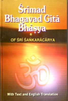 Bhagavad Gita Bhasya of Sri Sankaracarya