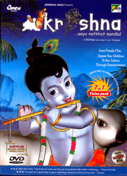 Krishna DVD...aayo natkhat nandlal