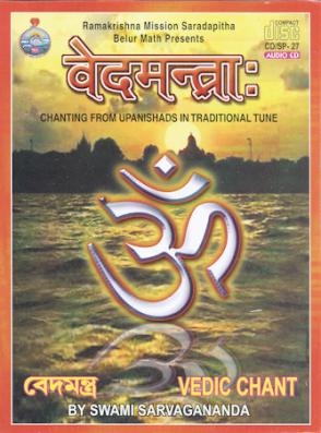 Vedic Chant: Chanting from the Upanishads in Traditional Tune