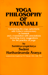 Yoga Philosophy of Patanjali