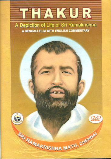 Thakur - PAL DVD
