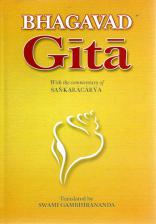 Bhagavad Gita: With the commentary of Sankaracarya