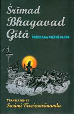 Bhagavad Gita: (trans. Vireshwarananda) With the gloss of Sridhara Swami