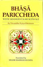 Bhasa Pariccheda - With Siddhanta-Muktavali