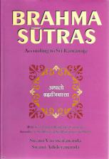 Brahma Sutra with the Commentary of Ramanuja