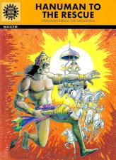 Hanuman to the Rescue: Hanuman Brings the Sanjeevani (Comic)