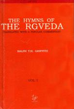 Hymns of the Rgveda (Rig Veda)