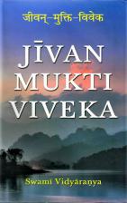 Jivan-Mukti-Viveka