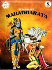 Mahabharata - 3-Volume Set (Comic)