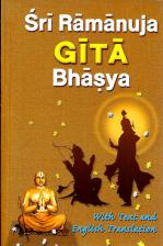 Ramanuja Gita Bhasya