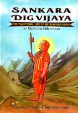 Sankara Dig Vijaya: The Traditional Life of Sri Sankaracharya