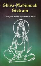 Shiva Mahimnah Stotram - The Hymn on the Greatness of Shiva