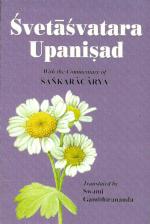 Svetasvatara Upanisad - With the Commentary of Sankaracarya