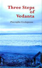 Three Steps of Vedanta