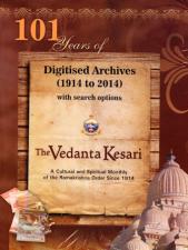 The Vedanta Kesari: 101 Years of Digitised Archives (1914 to 2014) DVD 