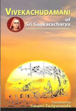 Vivekacudamani  of Sri Sankaracarya