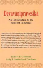 Devavanipravesika: An Introduction to the Sanskrit Language